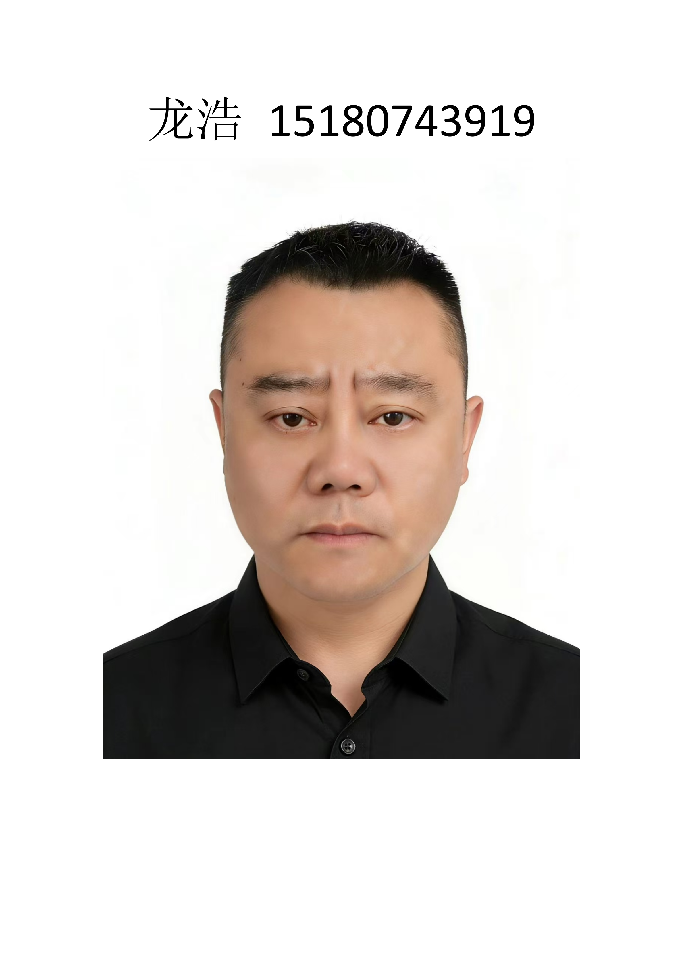 人员公示(图1)
