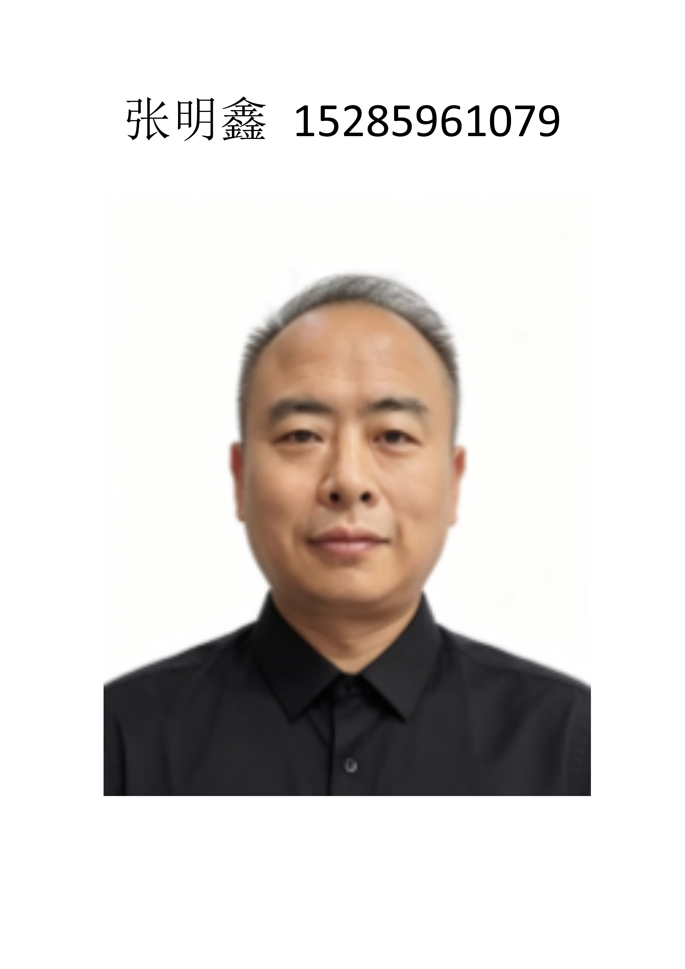 人员公示(图6)