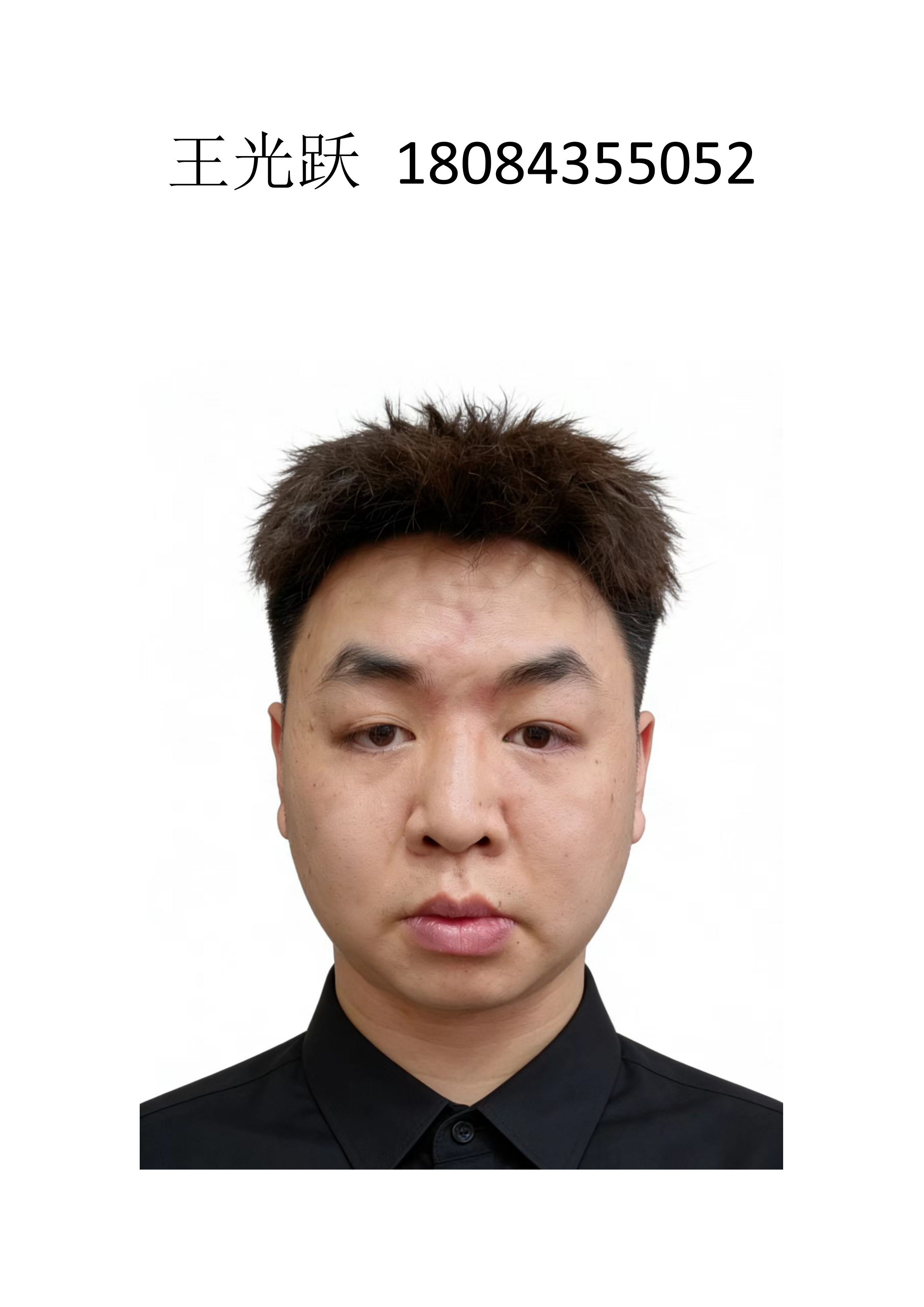 人员公示(图5)