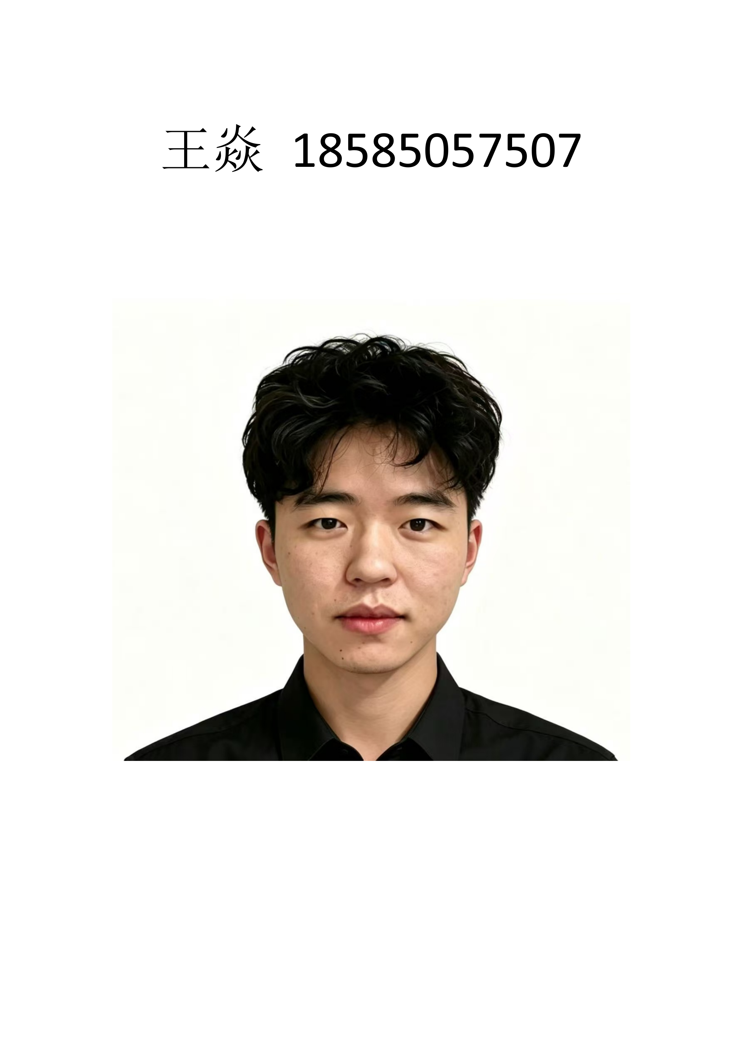 人员公示(图7)